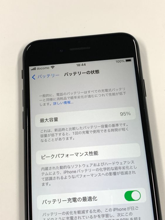 ڥХBOX 95%SIMե꡼ iPhone SE(2) 128GB