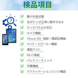 ��ư��ġ�����93��� Apple iPad ��7���� Wi-Fi��ǥ� 128GB ���ڡ������쥤