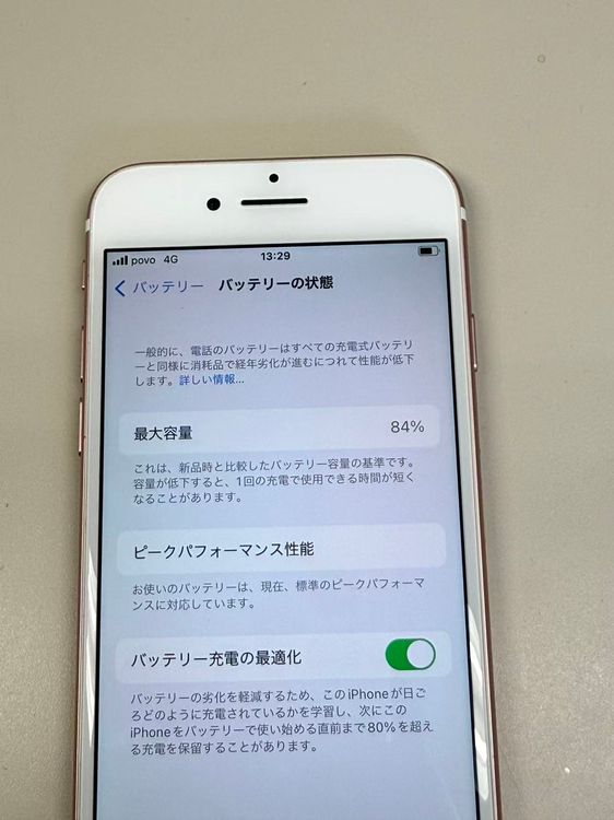 ������ ����84% SIM�ե꡼ iPhone7 32GB �������������