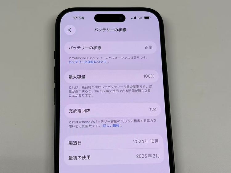 �ڥ�Х���BOX������ ����100%SIM�ե꡼ iPhone15 128GB �֥�å�