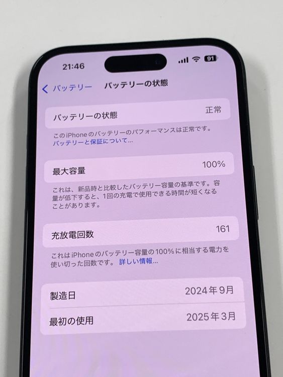 �ڥ�Х���BOX������ ����100%SIM�ե꡼ iPhone15 128GB �֥�å�