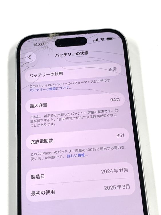 �ڥ�Х���BOX�� ����94%SIM�ե꡼iPhone 16 256GB���ۥ磻��