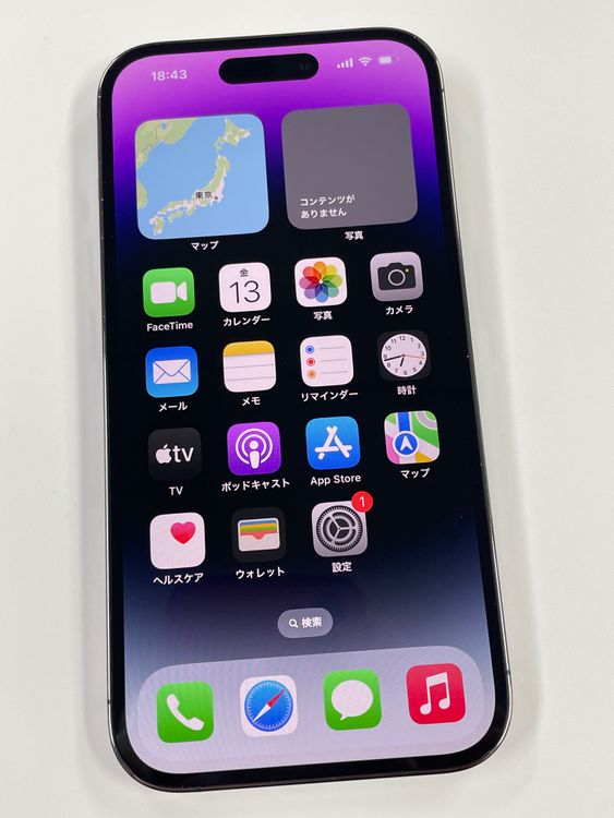 ڥХBOX 85%SIMե꡼ iPhone14 Pro 256GB Purple