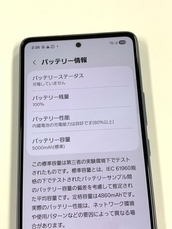 docomo��SIM�ե꡼ Galaxy A53 5G��SC-53C����������֥롼