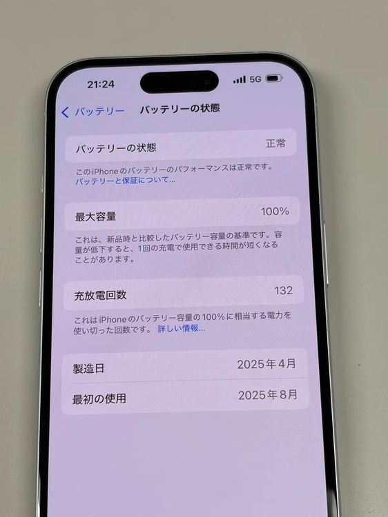 �ڥ�Х���BOX������ ����100%SIM�ե꡼ iPhone16 128GB �ۥ磻��