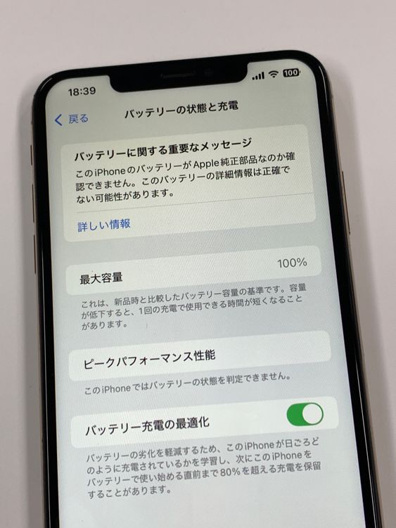 ڥХBOXSIMե꡼ iPhoneXS Max 64GB 