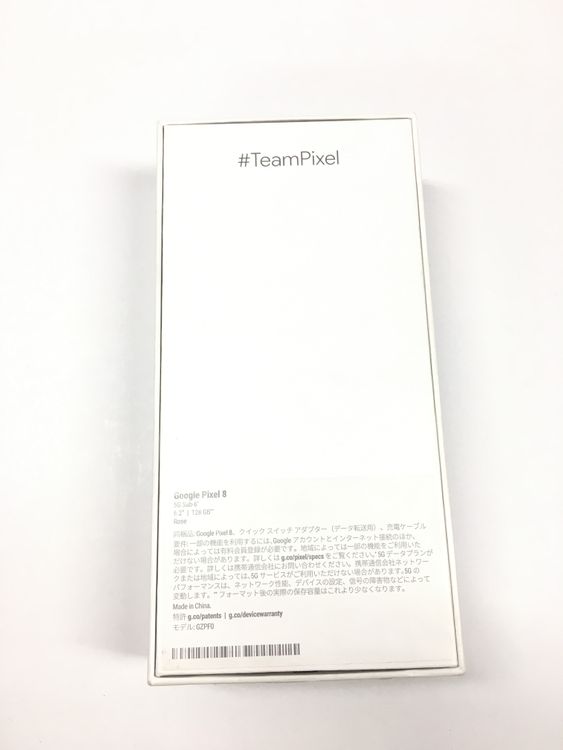 ̤������ Google Pixel 8 128GB Rose SIM�ե꡼