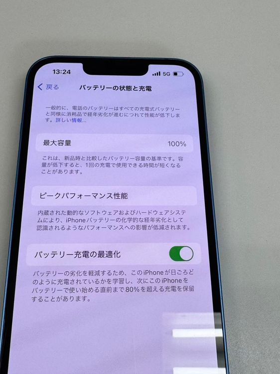 ڥХBOX 100%SIMե꡼ iPhone13 128GB ֥롼