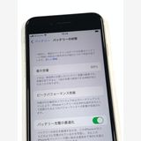 �ڥ�Х���BOX�� ����Ʊ�� ����99%SIM�ե꡼ iPhone SE(��3����) 64GB