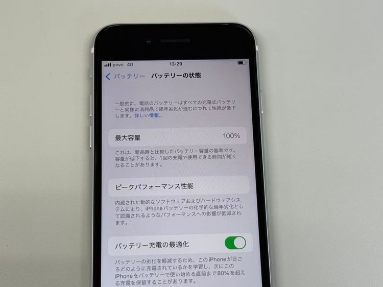 �ڥ�Х���BOX�ۿ���Ʊ���� ����100%SIM�ե꡼iPhone SE(��2����) 64GB