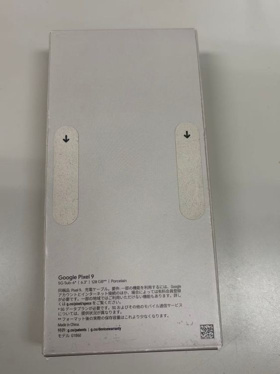 ����̤�����ʡ�SIM�ե꡼ Google Pixel 9 128GB Porcelain