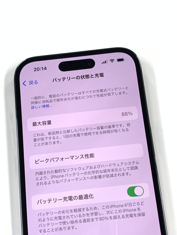 ڥХBOX 88% SIMե꡼ iPhone14 Pro 256GB Purple