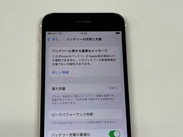��ư�������ʡ�����100% SIM�ե꡼ iPhone SE(�裳����) 64GB �������饤��
