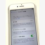 �ڥ�Х���BOX�ۿ���Ʊ�� ����87%SIM�ե꡼ iPhone7  32GB ����С�