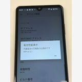 �ڥ�Х���BOX�� SIM���å������ docomo Xperia SO-41B �֥�å�