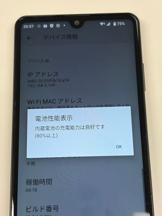 �ڥ�Х���BOX�� SIM���å������ docomo Xperia SO-41B �֥�å�