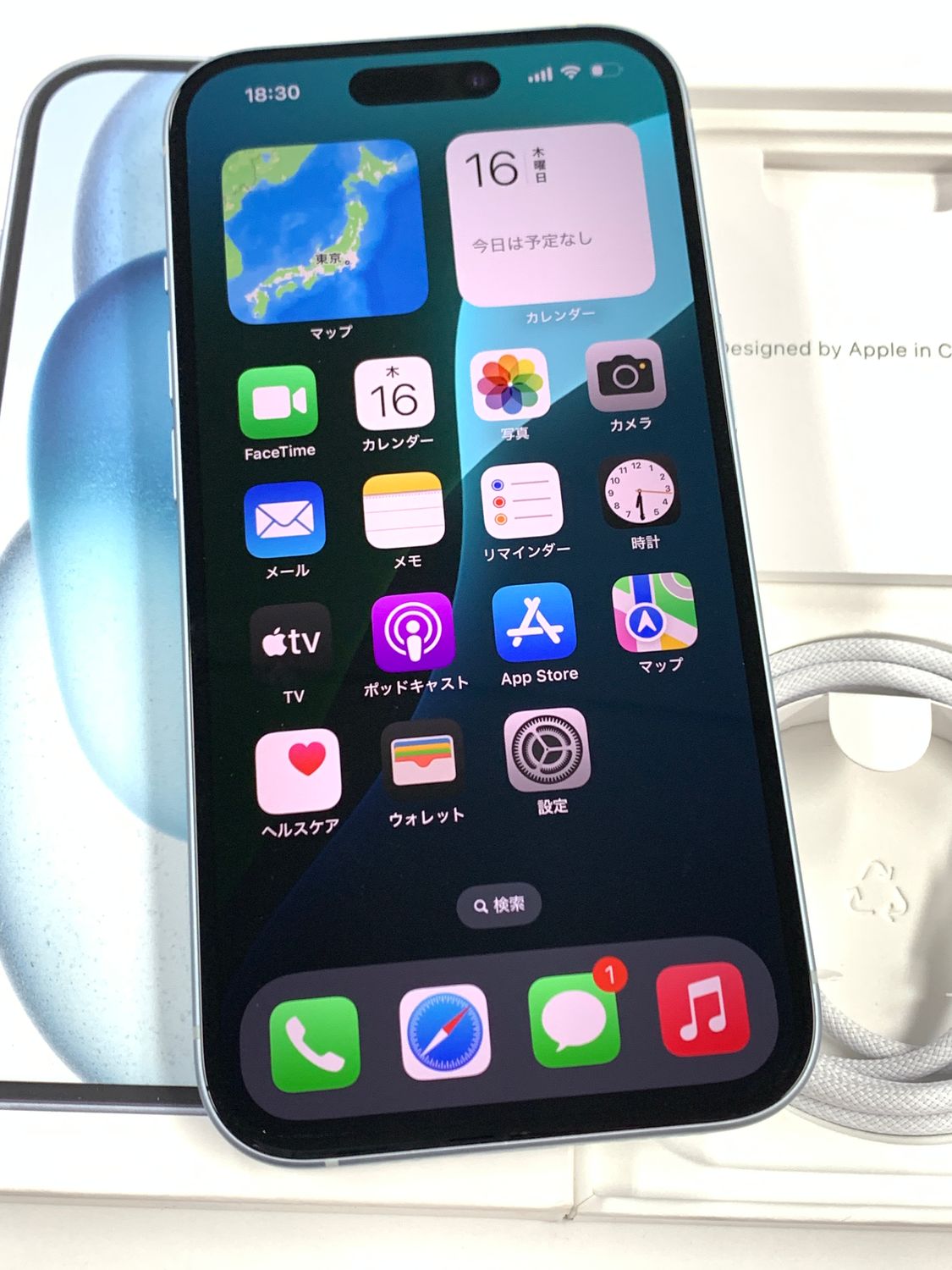 ムスビー｜未使用 SIMフリー iPhone15 128GB ブルー【iPhone15 SIM