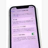 �ڥ�Х���BOX�� ���� ����88%SIM�ե꡼iPhone 12 64GB���֥�å�