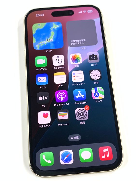 ڥХBOXۥ 90%SIMե꡼ iPhone15 128GB 