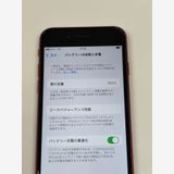 ����Ʊ���� ����100% SIM�ե꡼ iPhoneSE(�裲����) 64GB ��å�