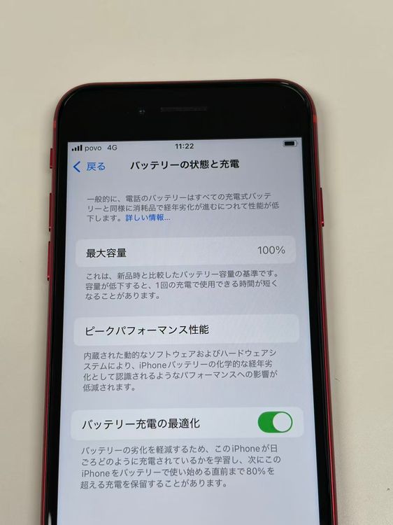 ����Ʊ���� ����100% SIM�ե꡼ iPhoneSE(�裲����) 64GB ��å�