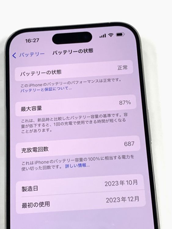 �ڥ�Х���BOX�ۿ���Ʊ�� ����87%SIM�ե꡼ iPhone15 Pro 128GB �ۥ磻��