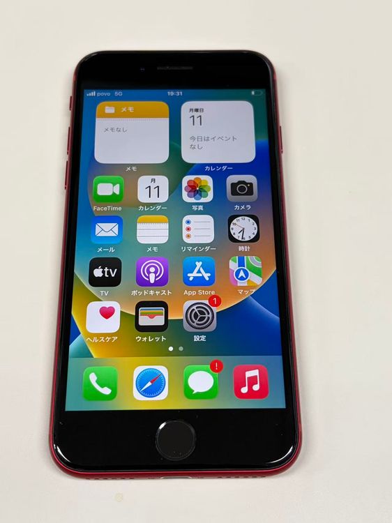 �ڥ�Х���BOX������ ����100�� SIM�ե꡼ iPhone SE ��3���� 64GB