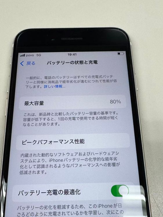 ڥХBOX۶ 80 SIMե꡼ iPhone SE(裳)  128GB