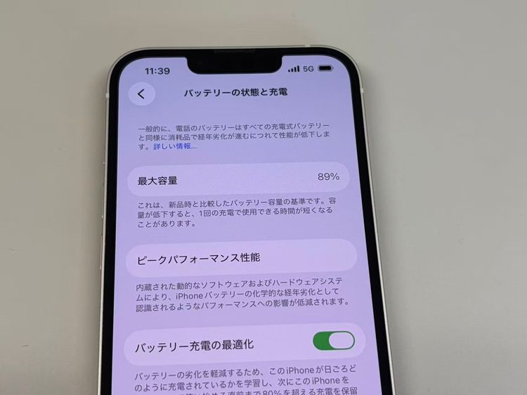 �ڥ�Х���BOX�۶����� ����89%SIM�ե꡼ iPhone13 128GB �������饤��
