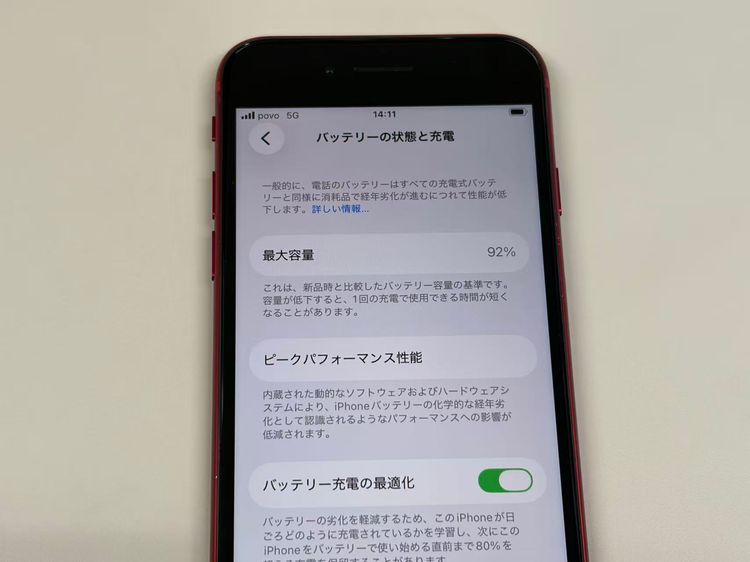 �ڥ�Х���BOX������ ����92%SIM�ե꡼ iPhone SE(�裳����) 64GB