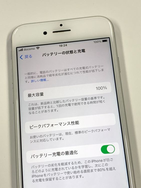 ڥХBOX۶ 100%SIMե꡼ iPhone8 64GB Silver