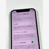 �ڥ�Х���BOX������86%SIM�ե꡼ iPhone12mini 64GB ���꡼��