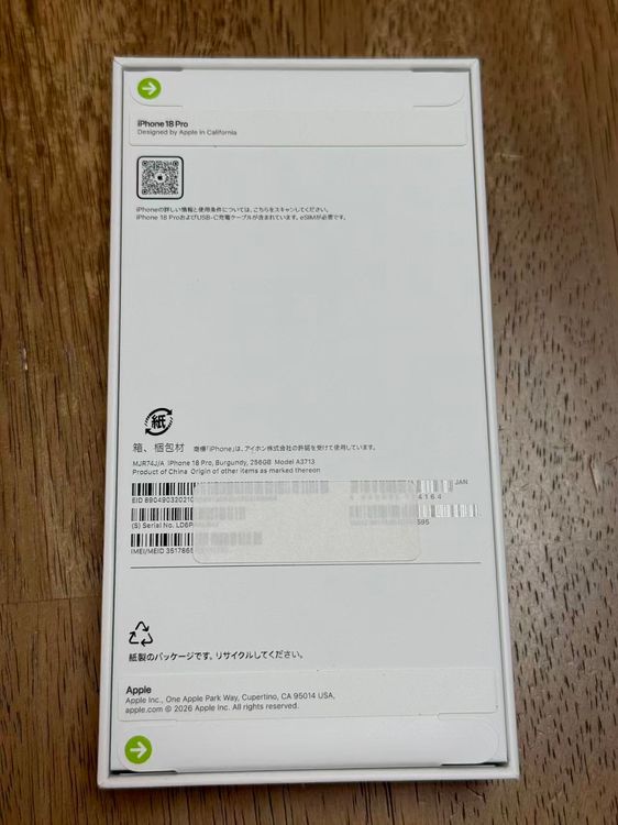 ̤������SIM�ե꡼ iPhone18 Pro 256GB �С�����ǥ� / 1ǯApple�ݾ�