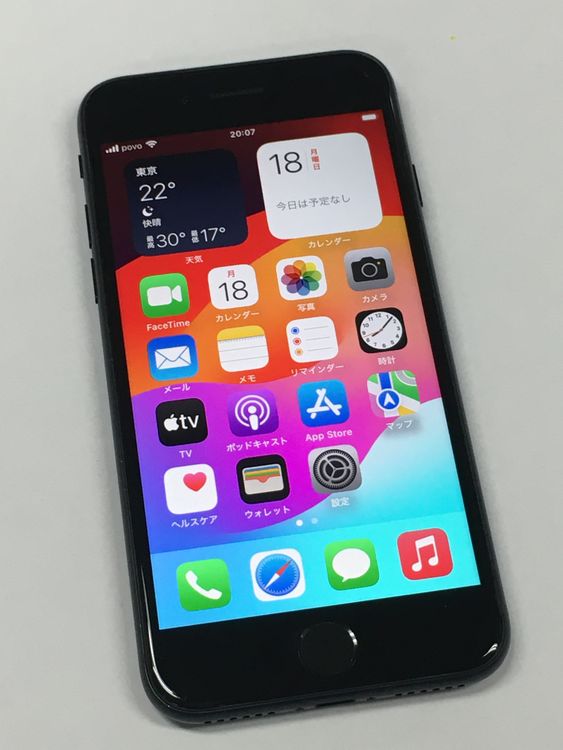 �ڥ�Х���BOX��iPhone SE3 ��3���� 64GB SIM�ե꡼ �ߥåɥʥ���
