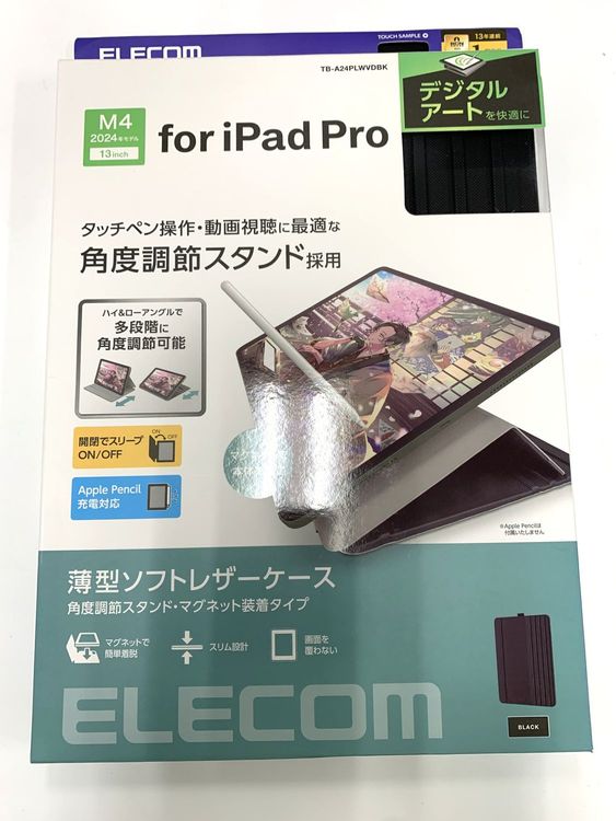 ̤���� SIM�ե꡼ iPad Pro 13 ����� (M5) 256GB ���ڡ����֥�å�