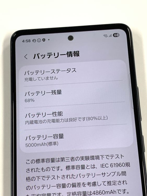 docomo��SIM�ե꡼ Galaxy A53 5G��SC-53C ��������֥�å�