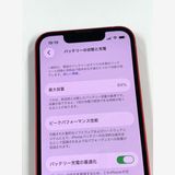 �ڥ�Х���BOX�� ����84%SIM�ե꡼ iPhone13 mini 128GB ��å�