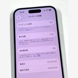 ����Ʊ�͡�����95%SIM�ե꡼ iPhone15 128GB���֥롼