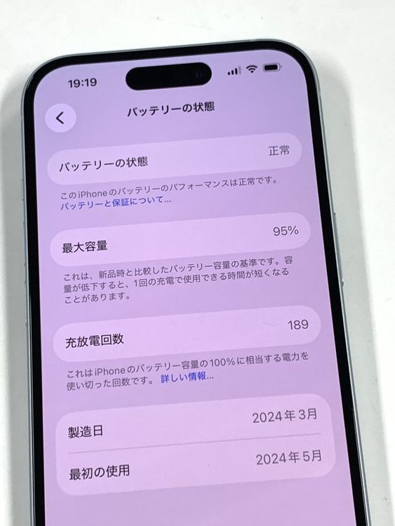 ����Ʊ�͡�����95%SIM�ե꡼ iPhone15 128GB���֥롼