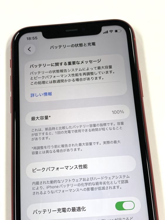 �ڥ�Х���BOX�� ����100% SIM�ե꡼ iPhone 11 64GB ��å�