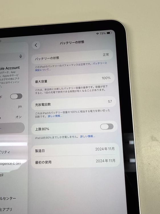 �ڥ�Х���BOX�� ����100�� iPad mini(A17 Pro) 128GB �������饤��