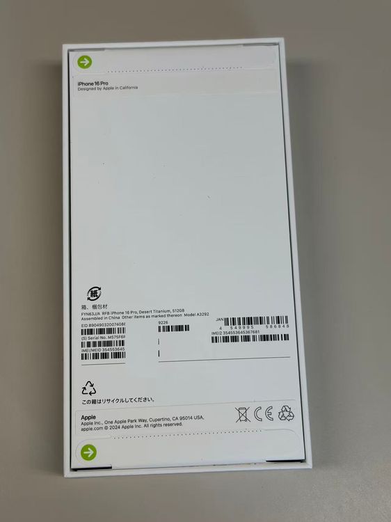 ����̤���� SIM�ե꡼ iPhone16 Pro 512GB �ǥ����ȥ����˥���