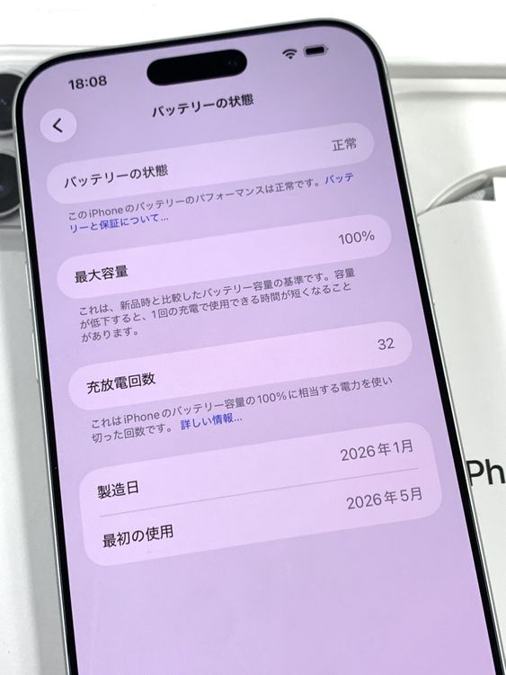 ������ �Хåƥ꡼100%SIM�ե꡼ iPhone17 Pro Max 512GB