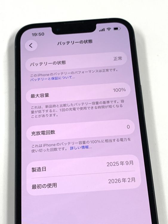 �ڥ�Х���BOX��̤���� ����100%SIM�ե꡼ iPhone16e 128GB���֥�å�