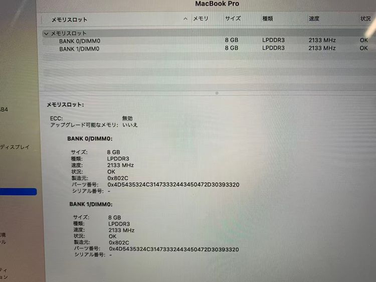MacBook Pro (2017 )  A1708 13��16GB/ 128GB/Corei5