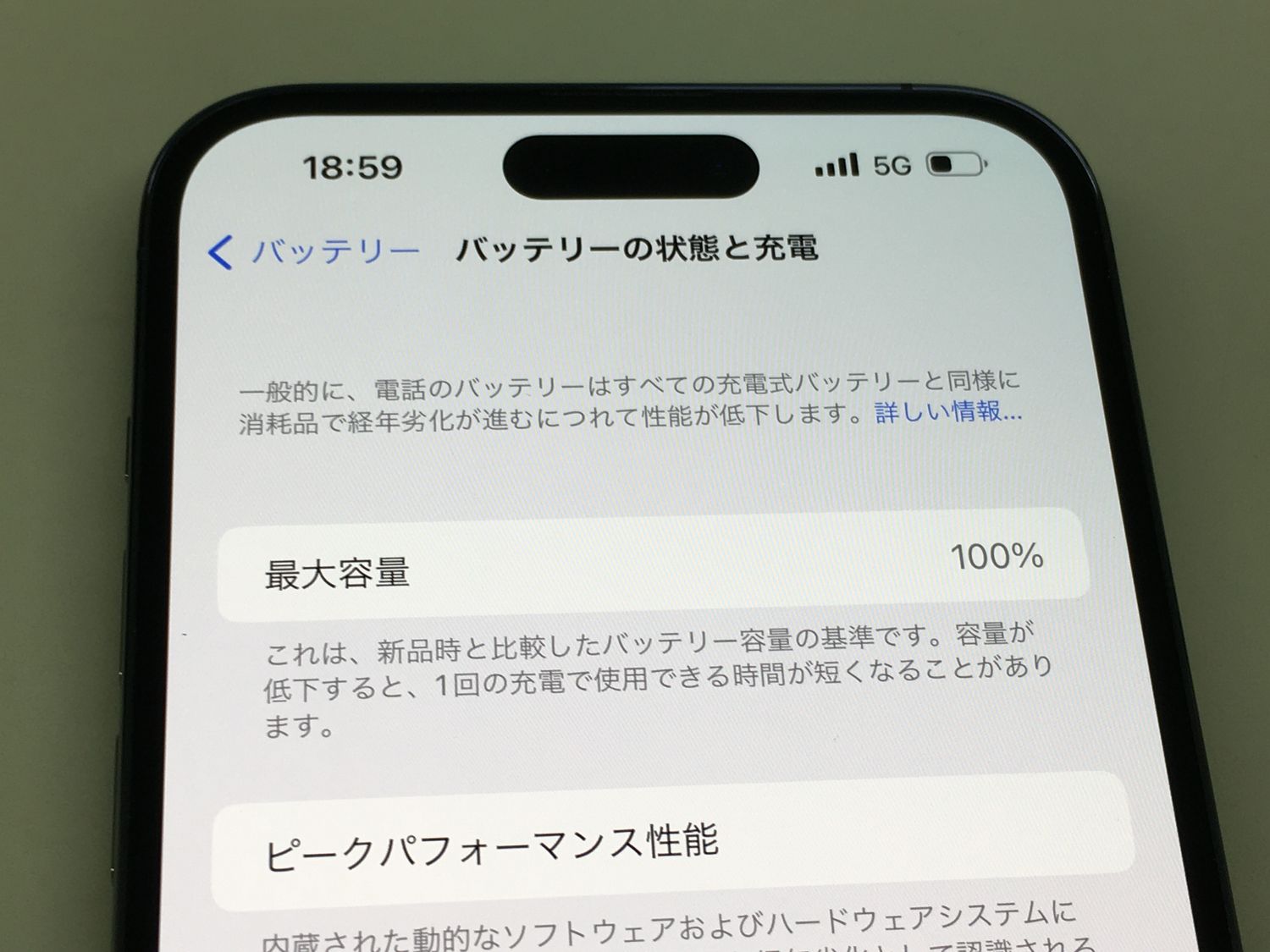 極美品 電池100%【SIMフリー】iPhone14ProMax 256GB 極美品 電池100%【SIMフリー】iPhone14ProMax 256GB