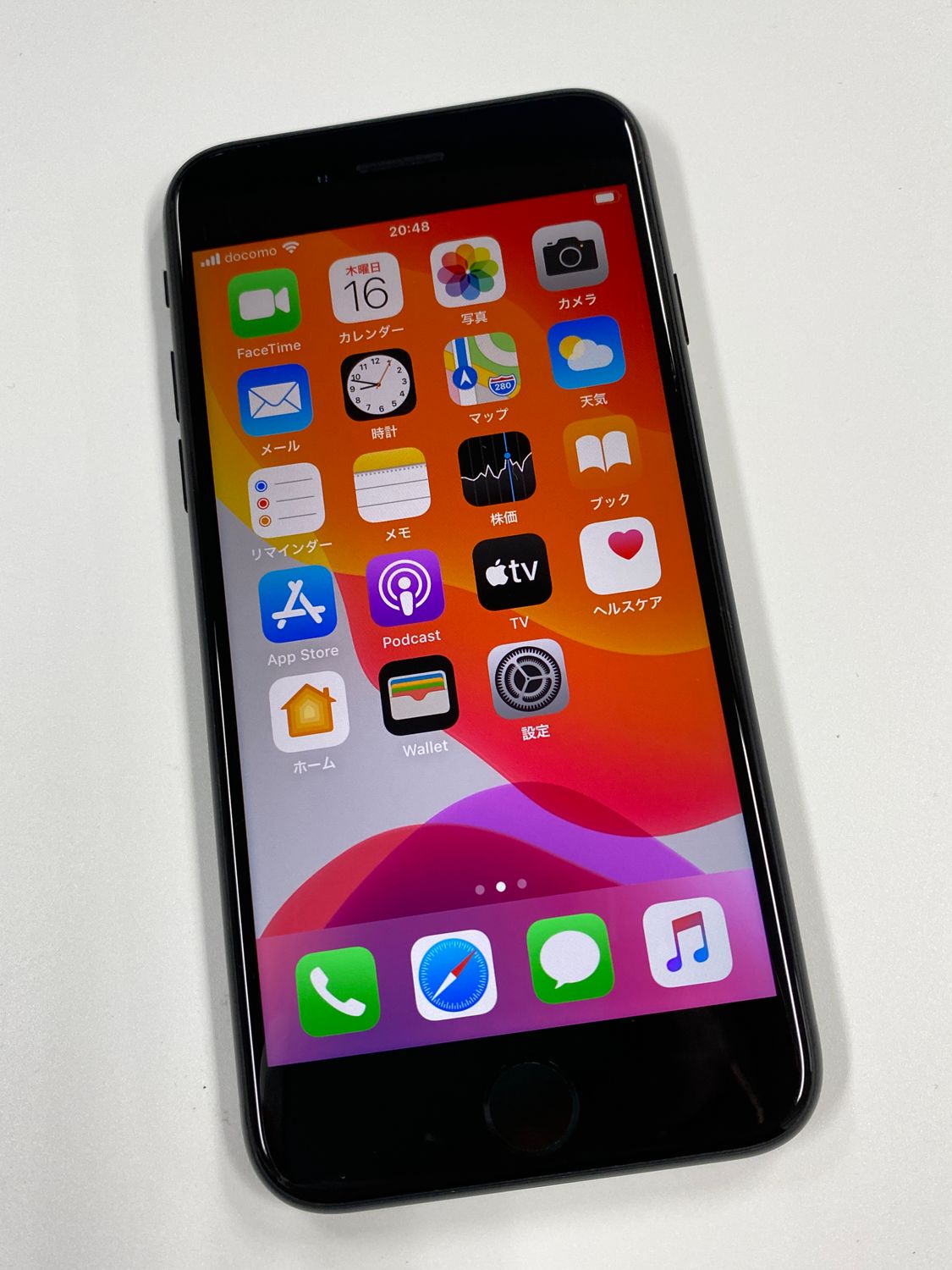 iPhone SE (第2世代)とiPhone 8 セット　両共にsimフリー iPhone SE (第2世代)｜価格比較・最新情報 - 価格.com