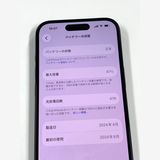 �ڥ�Х���BOX�� ����87%SIM�ե꡼ iPhone15 128GB �֥�å�