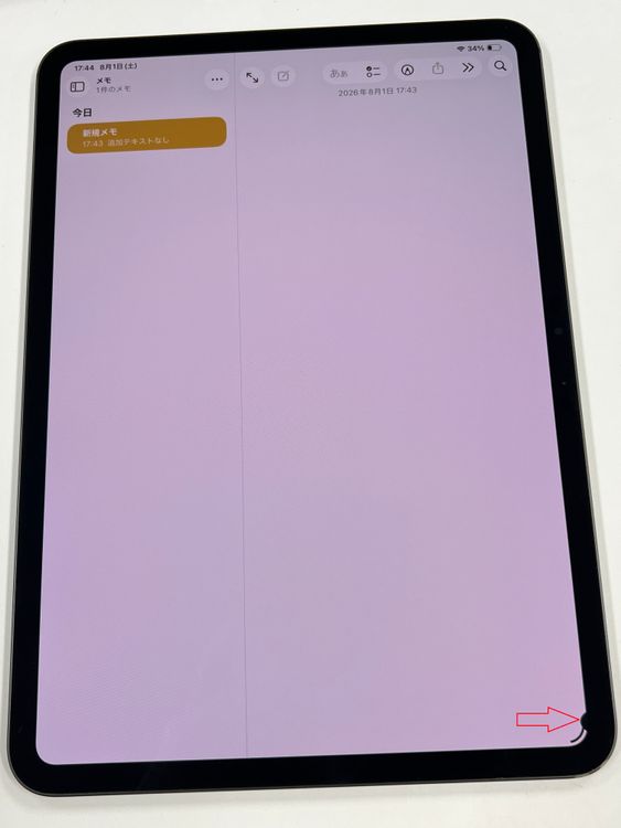 �ڥ�Х���BOX������76�� iPad Pro 11�������M4��512GB Wi-Fi �֥�å�