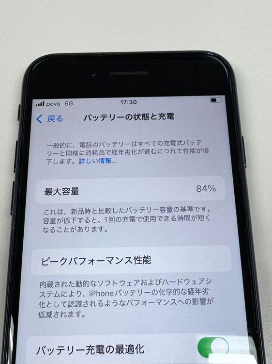 ����84%SIM�ե꡼iPhone SE(�裳����) 64GB �ߥåɥʥ��ȡ���������